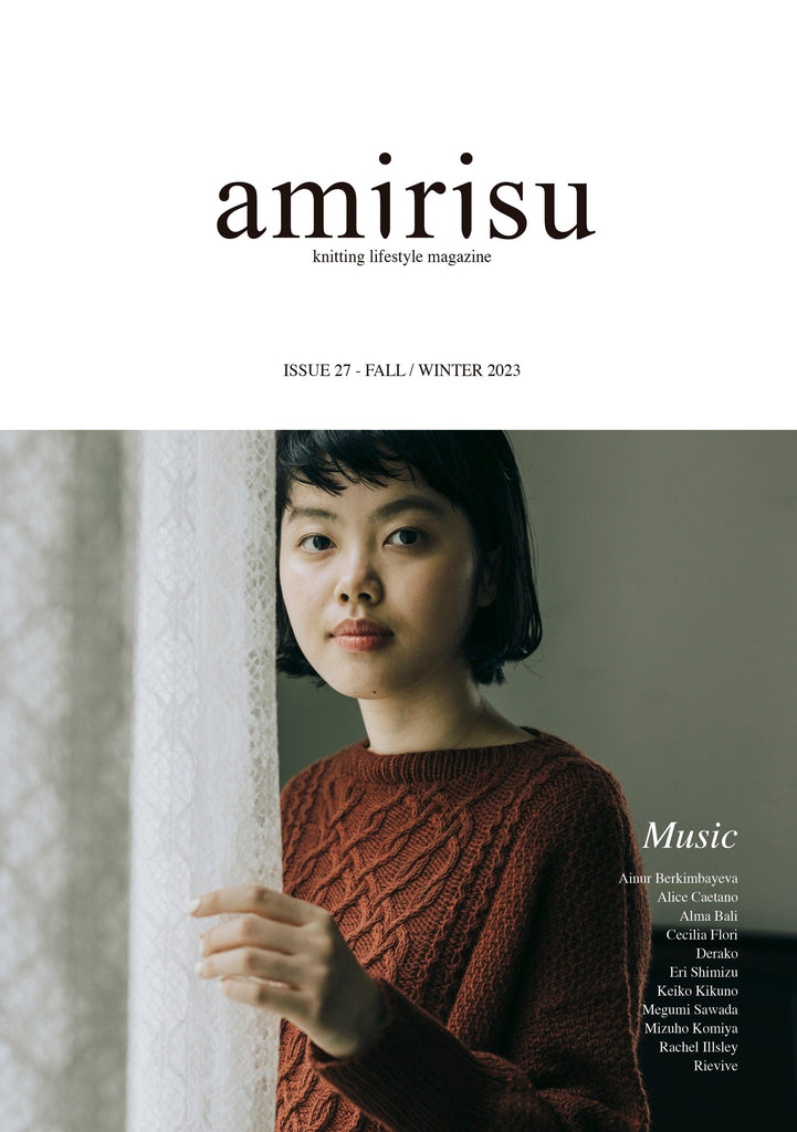 Amirisu | No. 27 Fall/Winter 2023